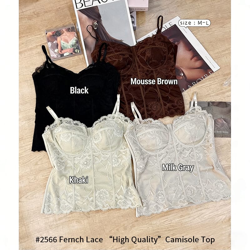 French Lace Boning Fixed Cup Camisole Bralette