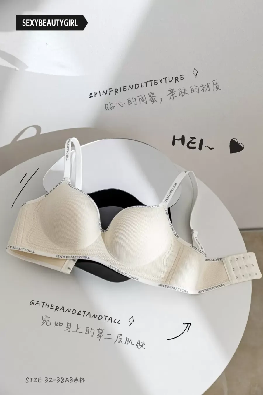Lift & Shape Wireless Bra - quality craftsmanship detail 6