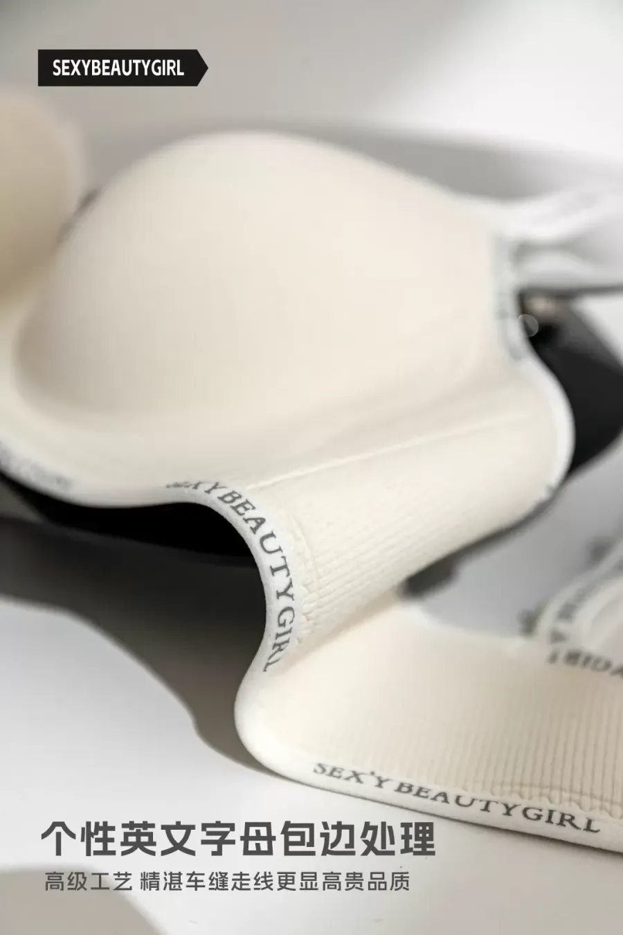Lift & Shape Wireless Bra - quality craftsmanship detail 7