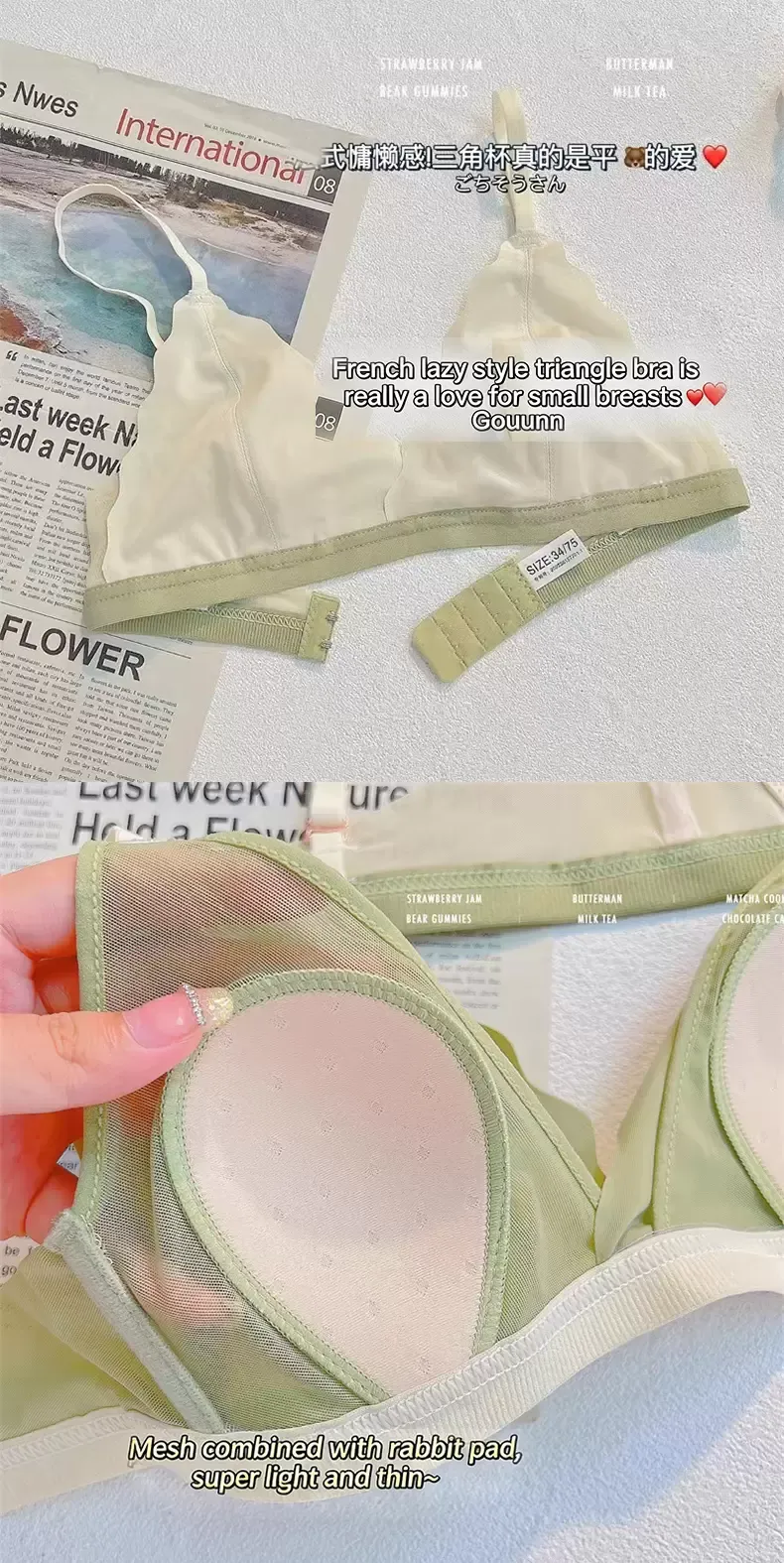 French Triangle Bra for Women – Ultra-Thin Wireless Seamless Bra for Small Bust, Lightweight & Breathable 12