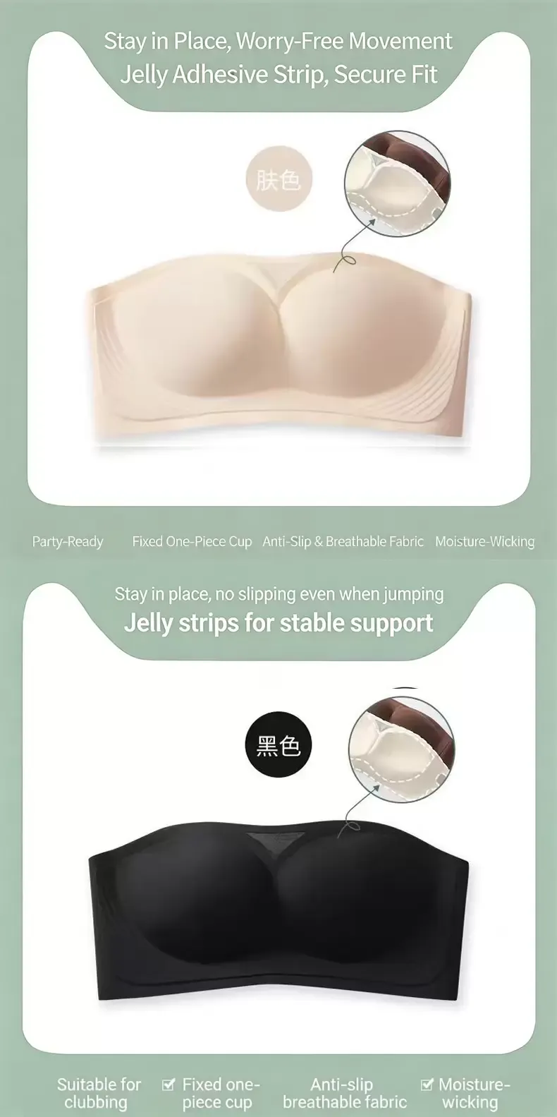 Strapless Anti-Slip Bra for Women 6