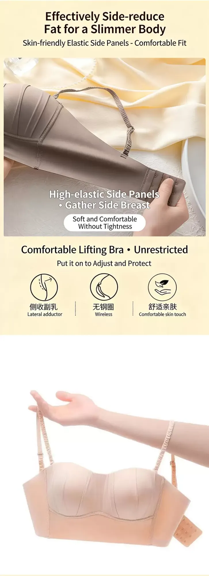 Strapless Wireless Push-Up Bra 10