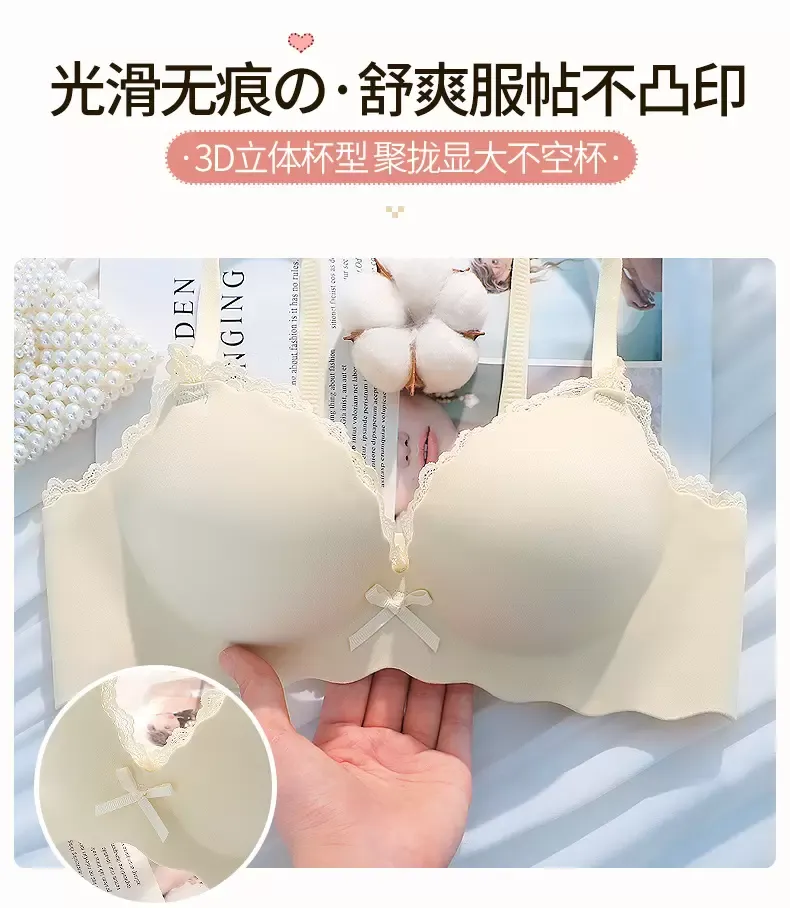 Wireless Seamless Bra Set - quality craftsmanship detail 5