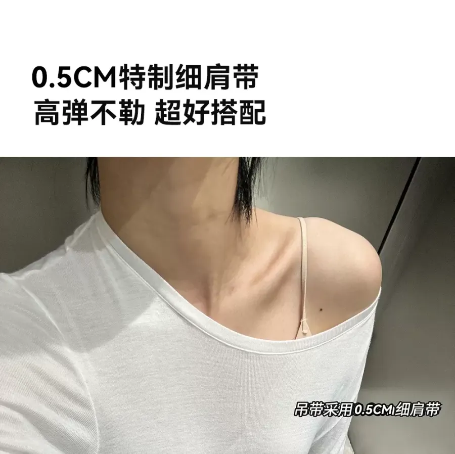 Ultra-Thin Seamless Bra - quality craftsmanship detail 4
