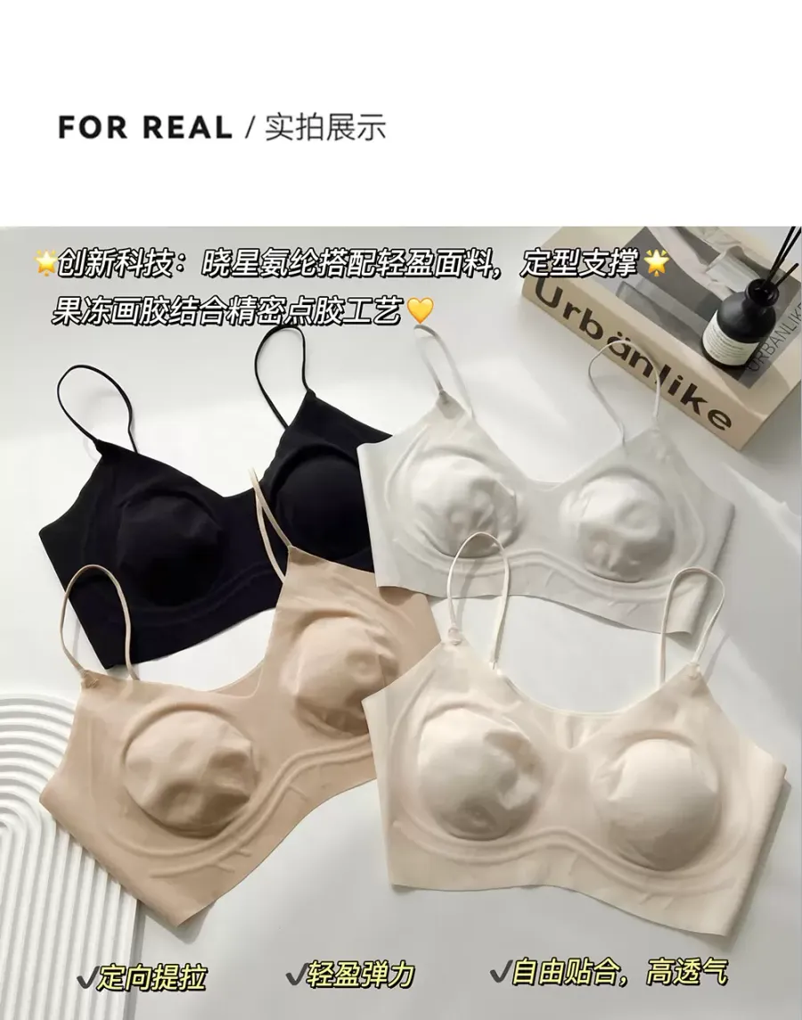 Ultra-Thin Seamless Bra - quality craftsmanship detail 5