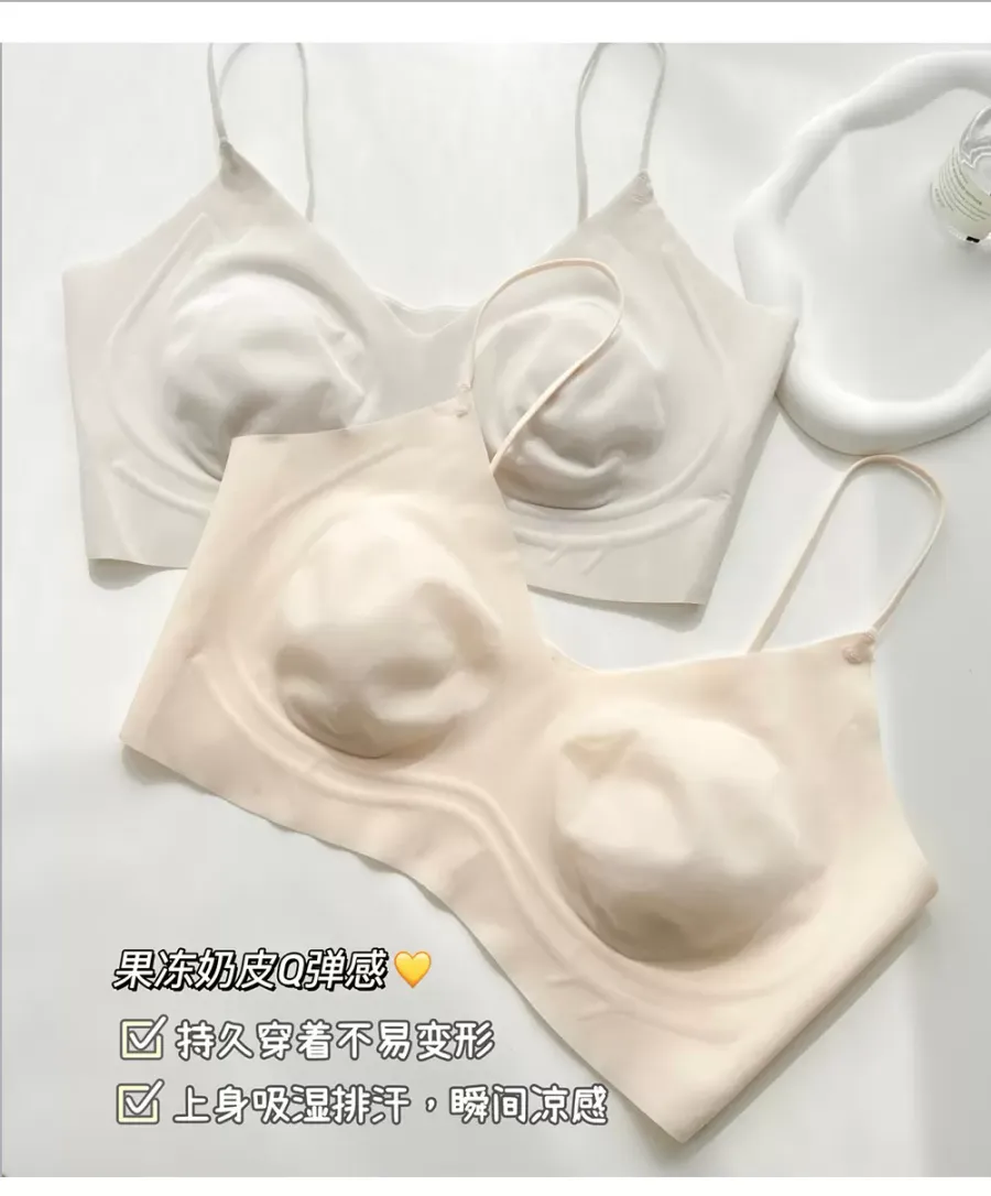 Ultra-Thin Seamless Bra - quality craftsmanship detail 6