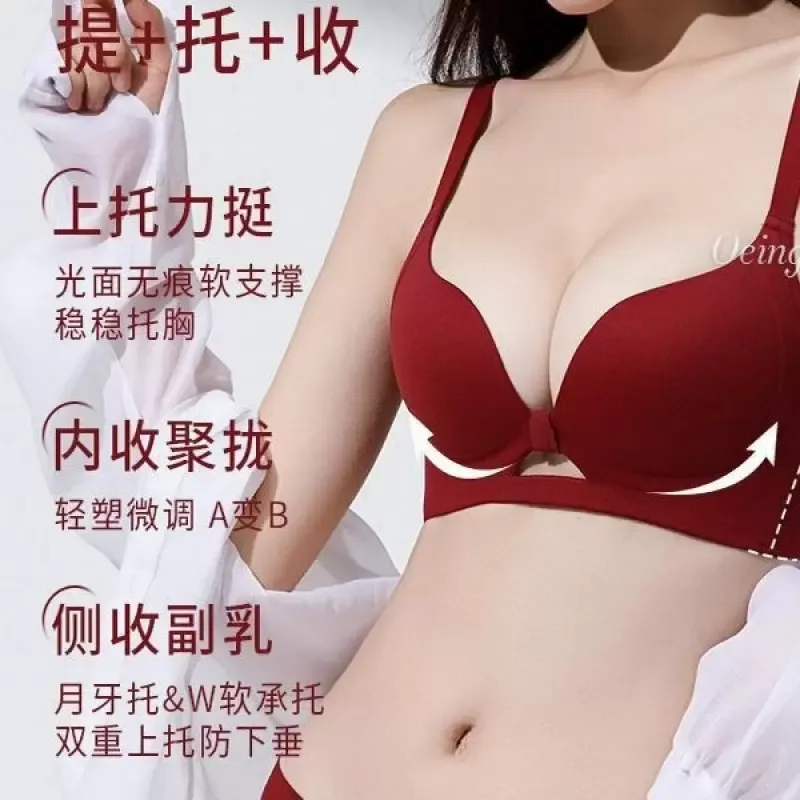 Red Wireless Push-Up Bra 6