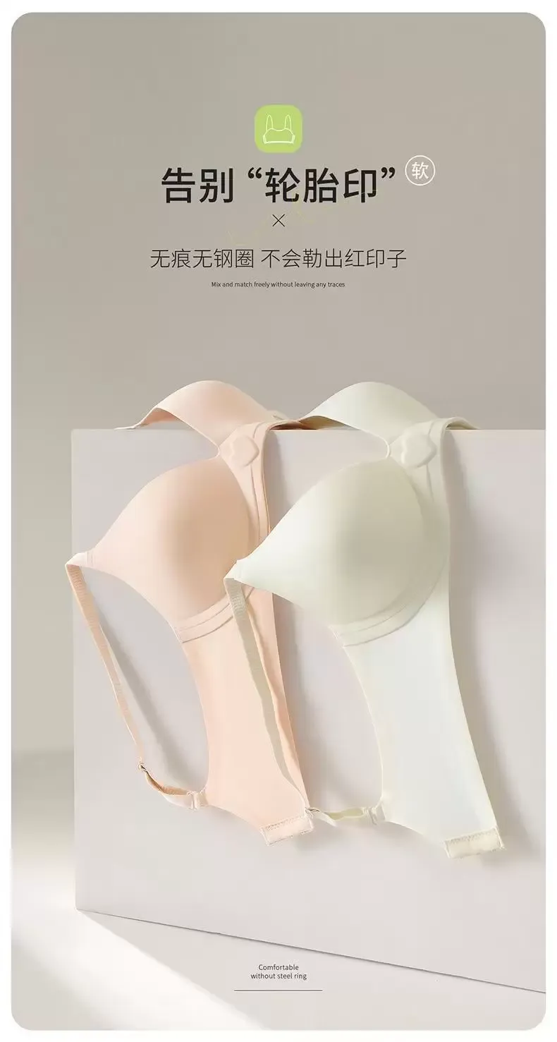 Seamless Strapless Bra - quality craftsmanship detail 11
