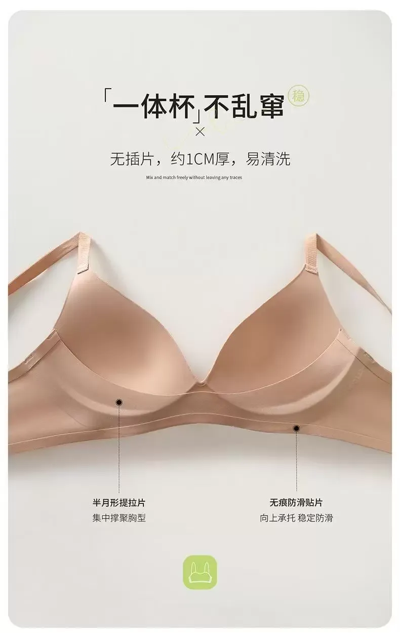 Seamless Strapless Bra - quality craftsmanship detail 12