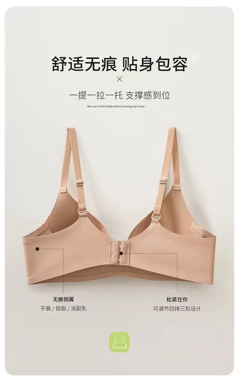 Seamless Strapless Bra - quality craftsmanship detail 13