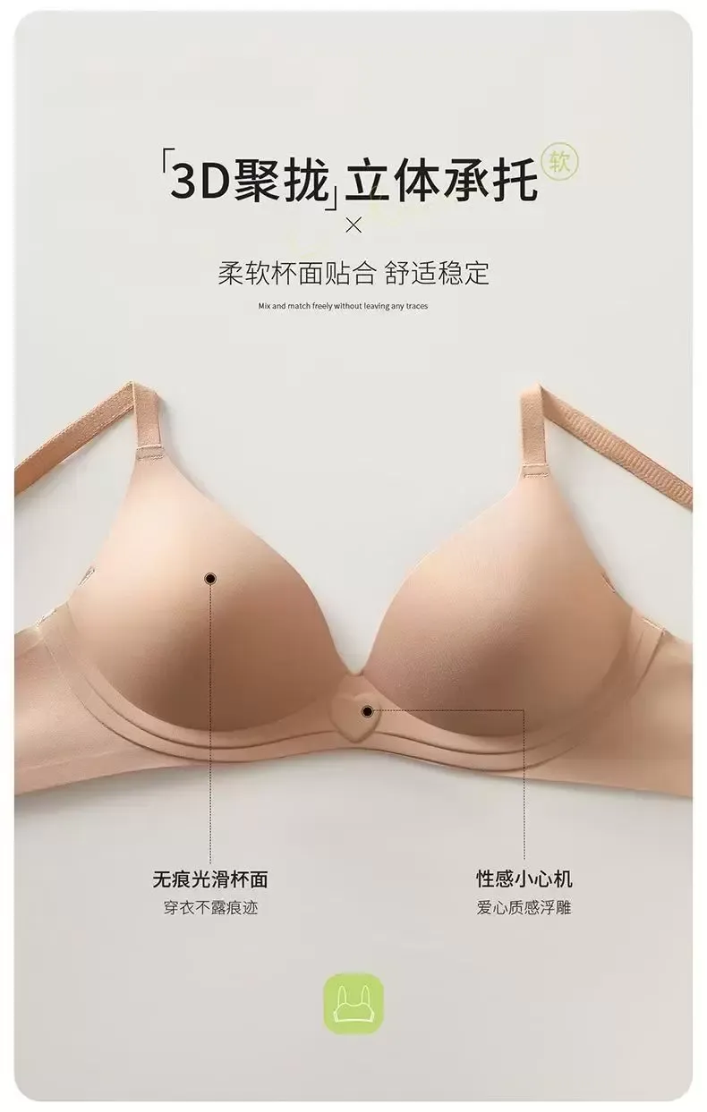 Seamless Strapless Bra - quality craftsmanship detail 14