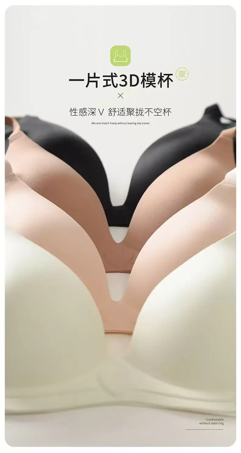 Seamless Strapless Bra - quality craftsmanship detail 15
