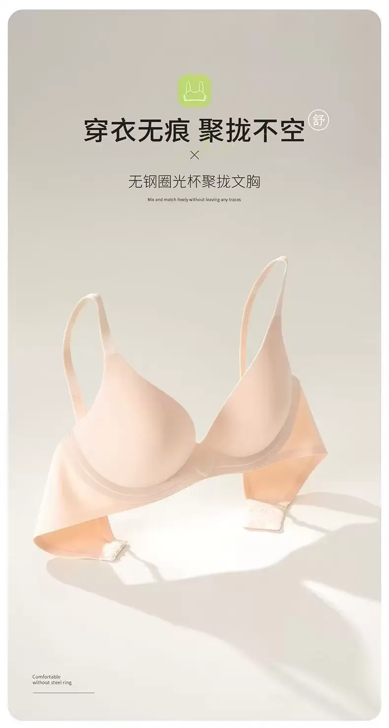 Seamless Strapless Bra - quality craftsmanship detail 16