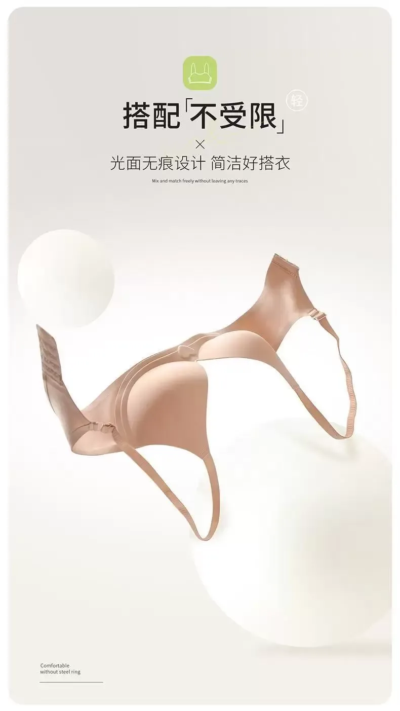 Seamless Strapless Bra - quality craftsmanship detail 17