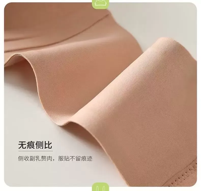 Seamless Strapless Bra - quality craftsmanship detail 3