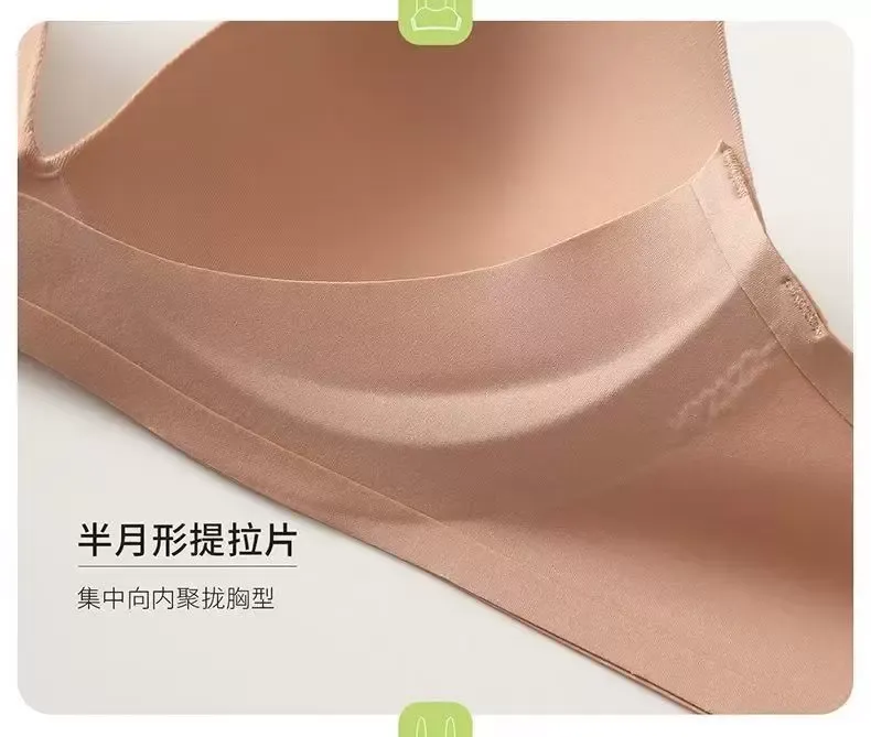 Seamless Strapless Bra - quality craftsmanship detail 4