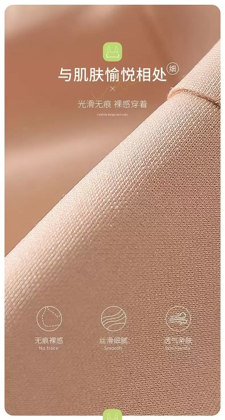 Seamless Strapless Bra - quality craftsmanship detail 5