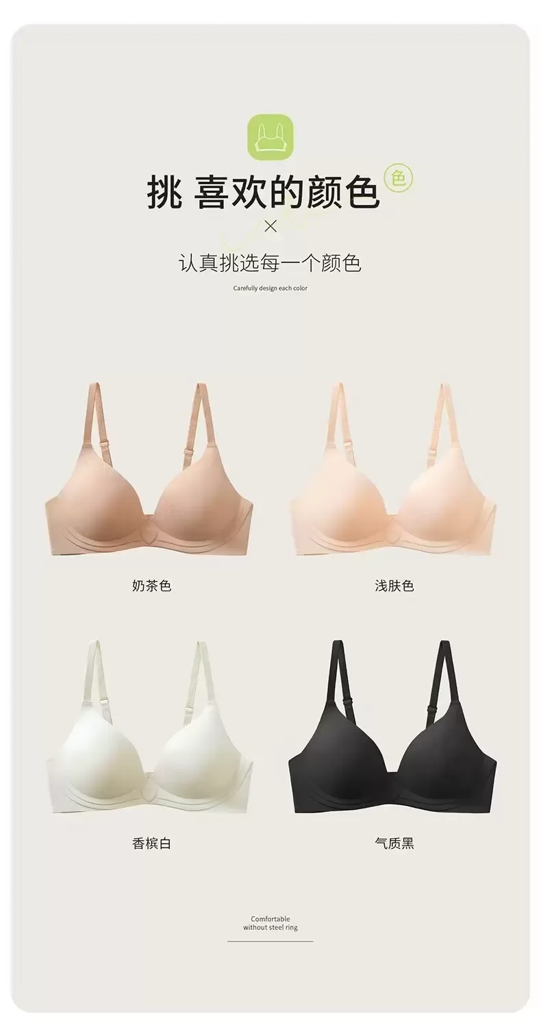 Seamless Strapless Bra - quality craftsmanship detail 7