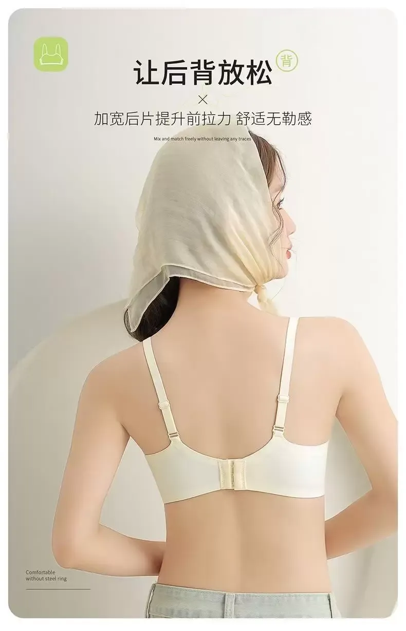Seamless Strapless Bra - quality craftsmanship detail 8