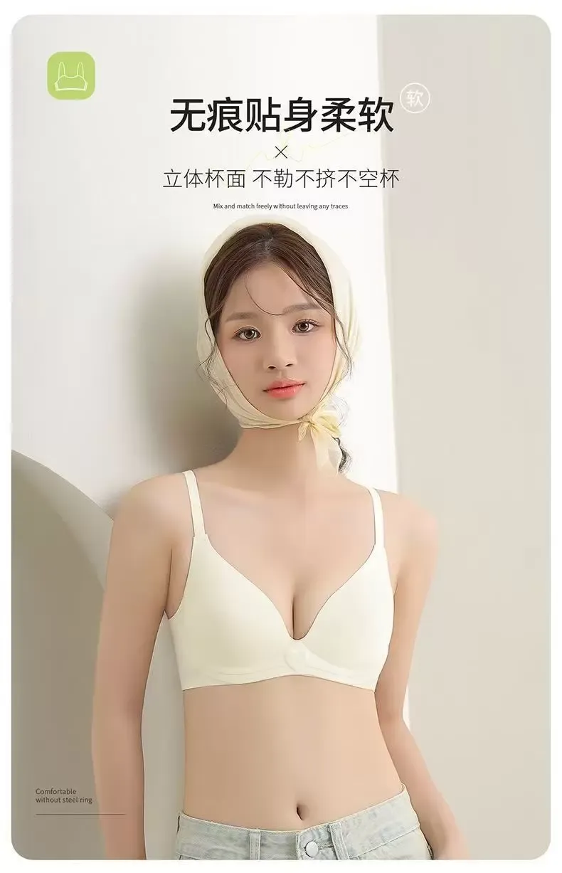 Seamless Strapless Bra - quality craftsmanship detail 9