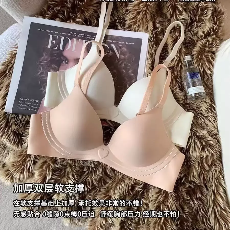 Seamless Strapless Bra