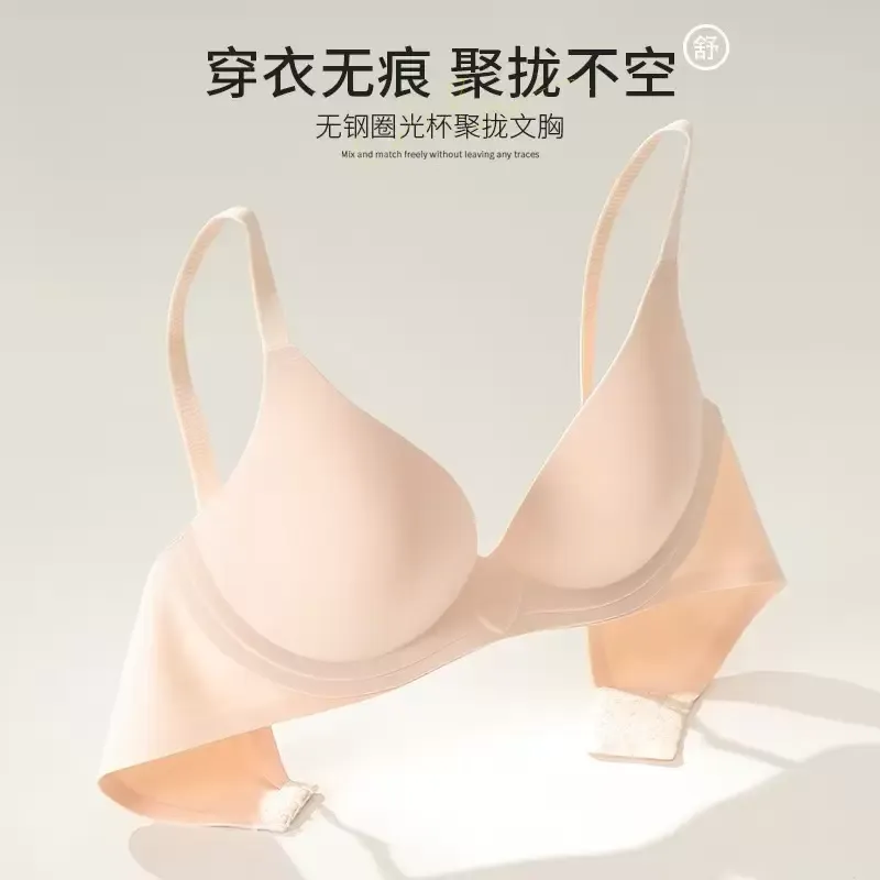 Seamless Strapless Bra 2
