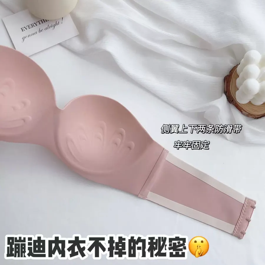 Áo Ngực Đẩy Không Gọng Liền Mạch - quality craftsmanship detail 4
