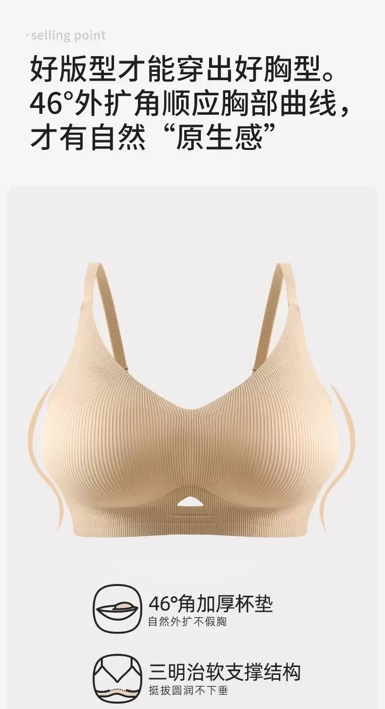 Lace Halter Bra - quality craftsmanship detail 14