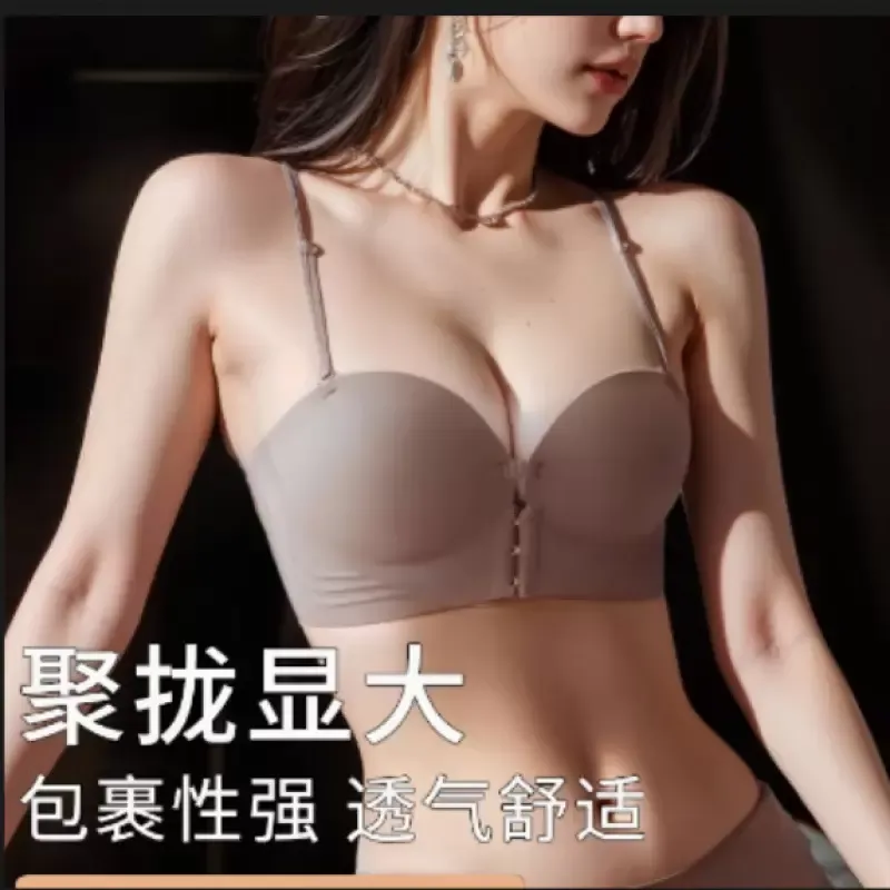 Seamless Wireless Everyday Bra 5