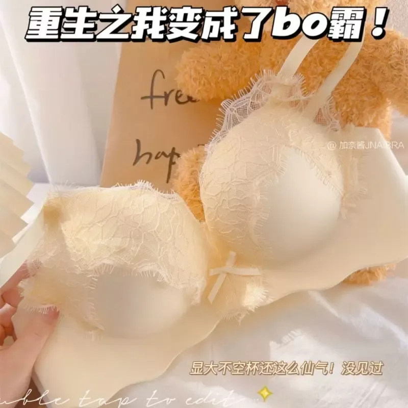 Strapless Seamless Bra 4