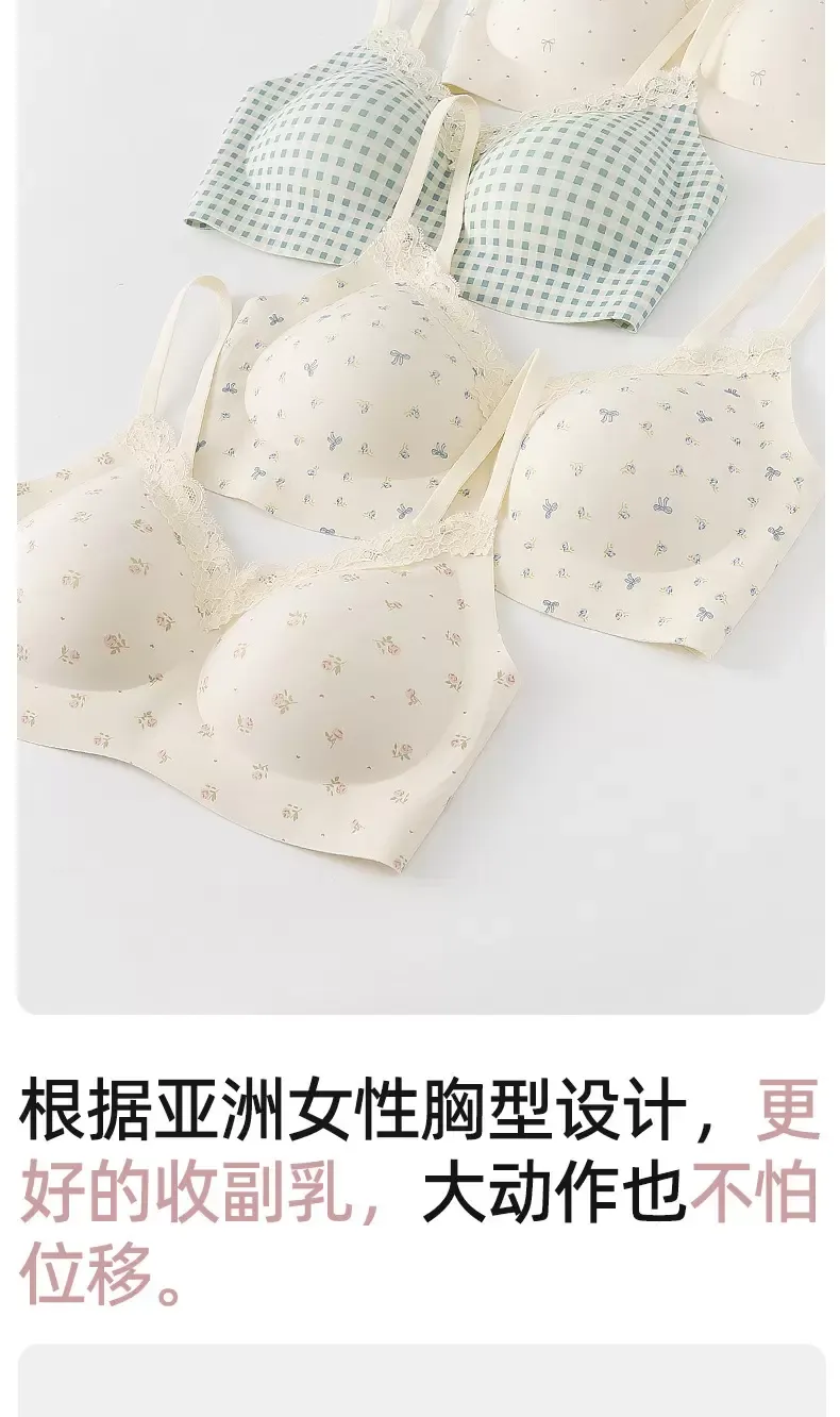 Seamless Wireless Minimizer Bra - quality craftsmanship detail 1