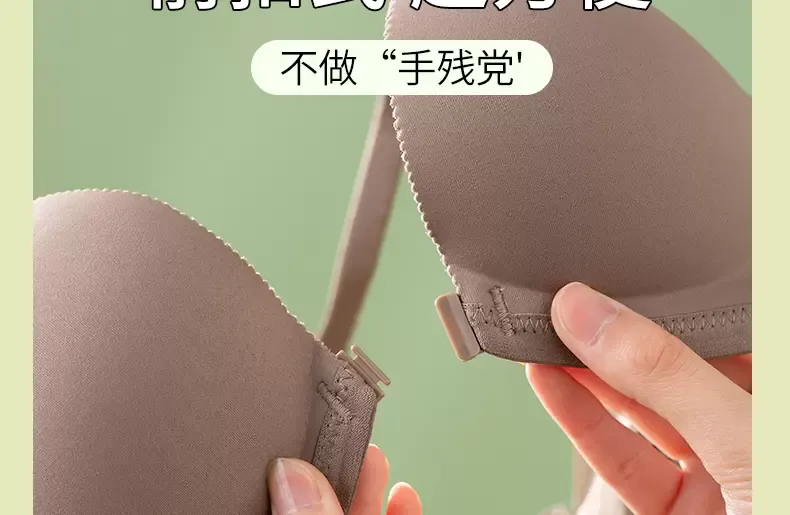 Seamless Strapless Push Up Bra  LX045  LX47 - quality craftsmanship detail 1