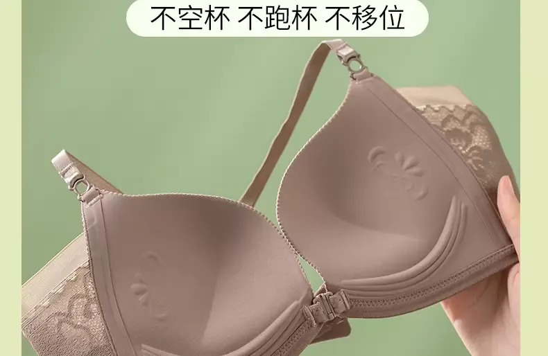 Seamless Strapless Push Up Bra  LX045  LX47 - quality craftsmanship detail 3