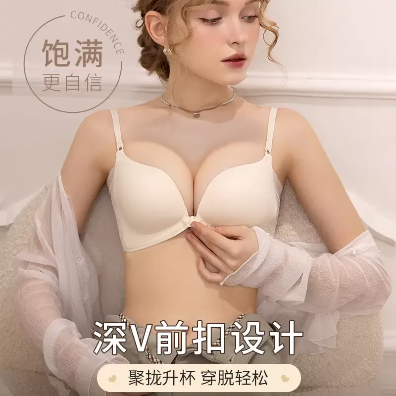 Seamless Strapless Push Up Bra  LX045  LX47 2