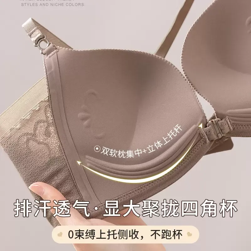 Seamless Strapless Push Up Bra  LX045  LX47 4