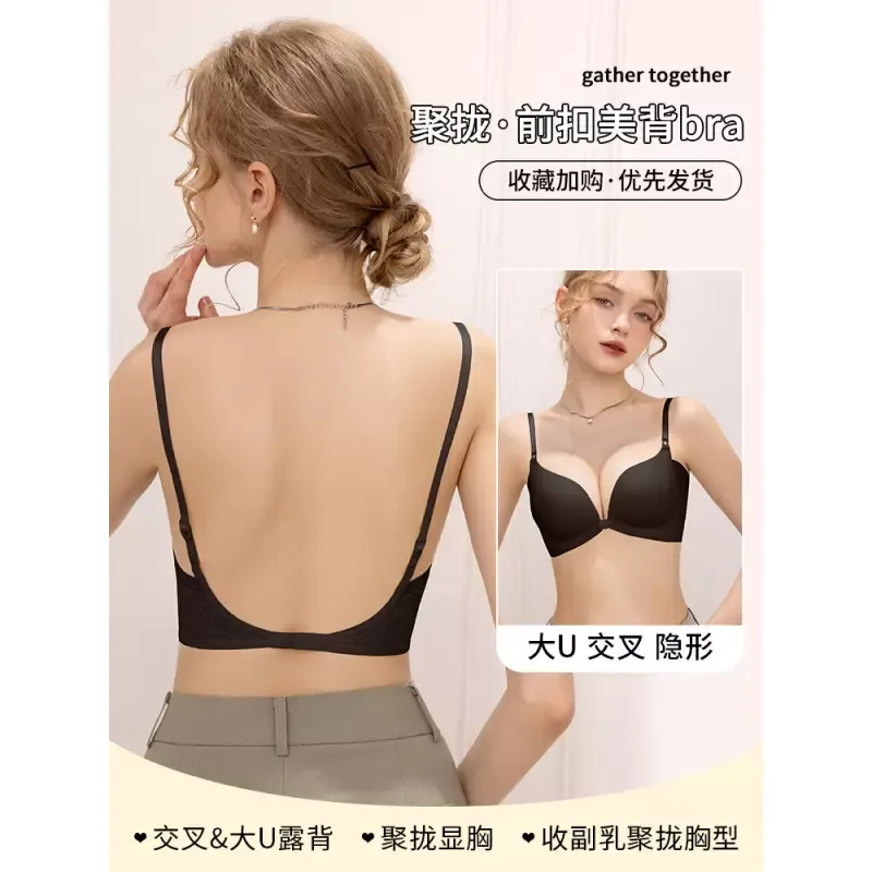 Seamless Strapless Push Up Bra  LX045  LX47 7