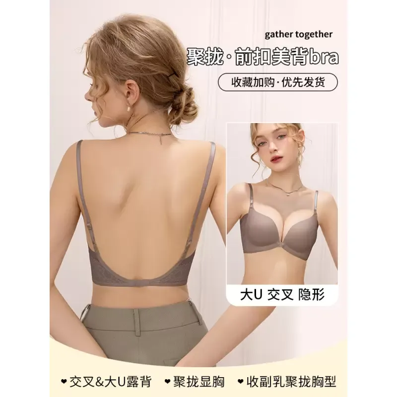 Seamless Strapless Push Up Bra  LX045  LX47 8