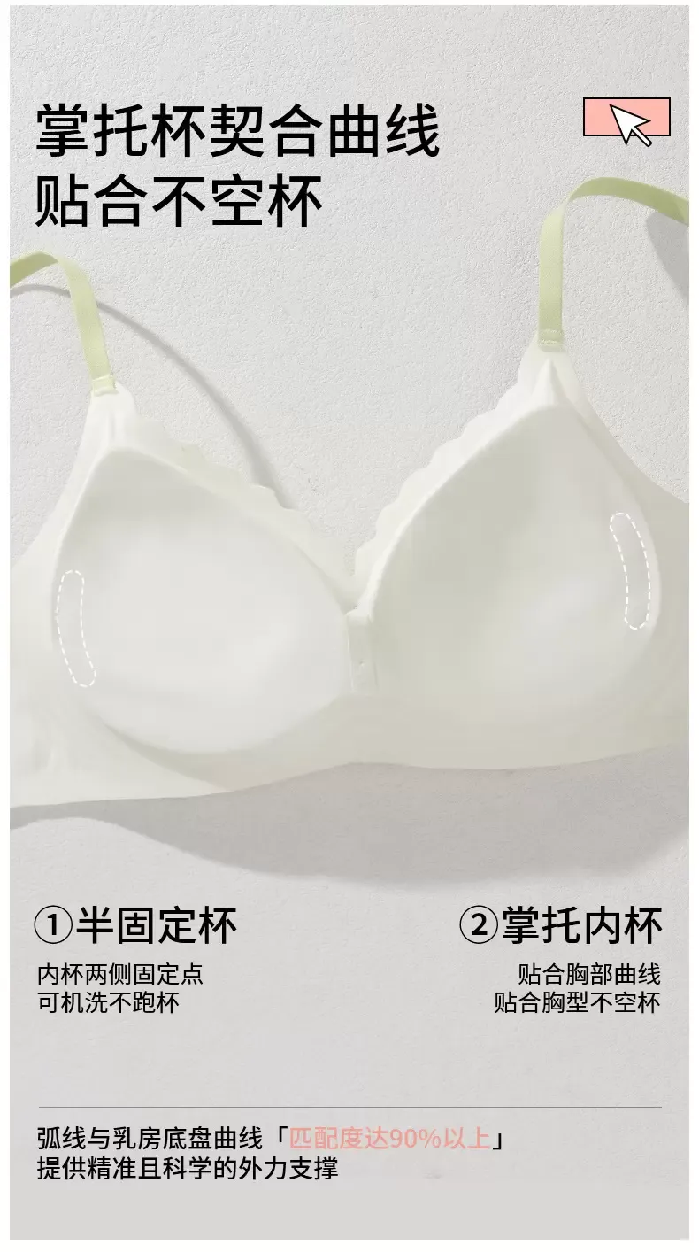 Cotton Lace Triangle Bra - quality craftsmanship detail 4