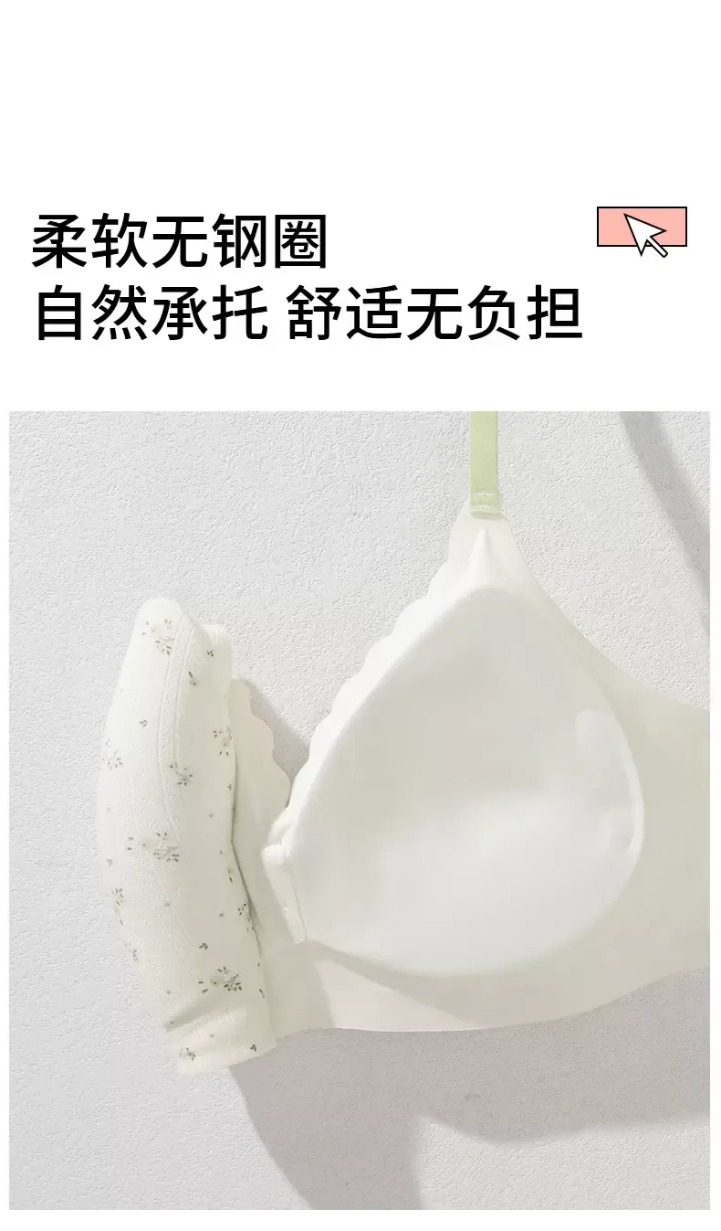 Cotton Lace Triangle Bra - quality craftsmanship detail 9