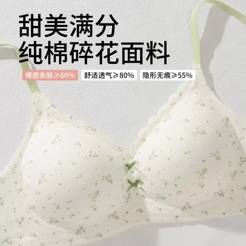 Cotton Lace Triangle Bra 3