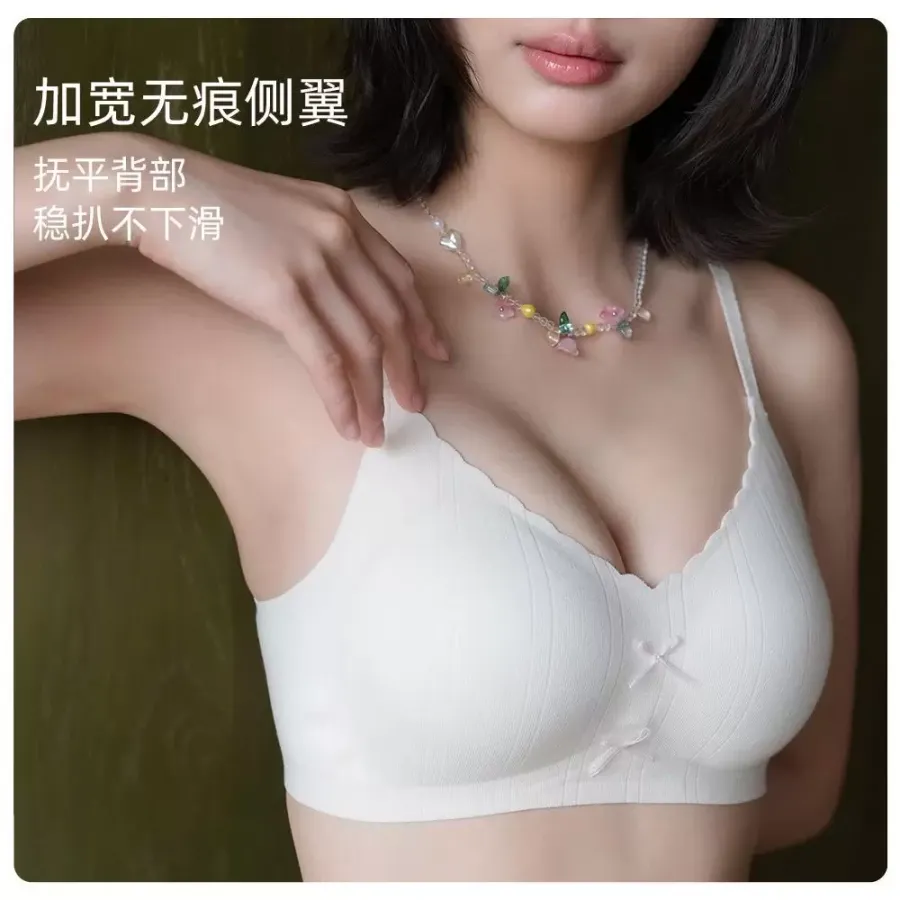 Seamless Wireless Knit Bra - quality craftsmanship detail 3