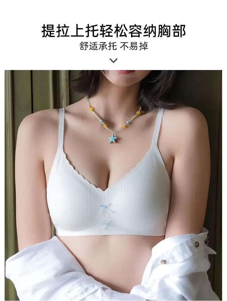 Seamless Wireless Knit Bra - quality craftsmanship detail 4