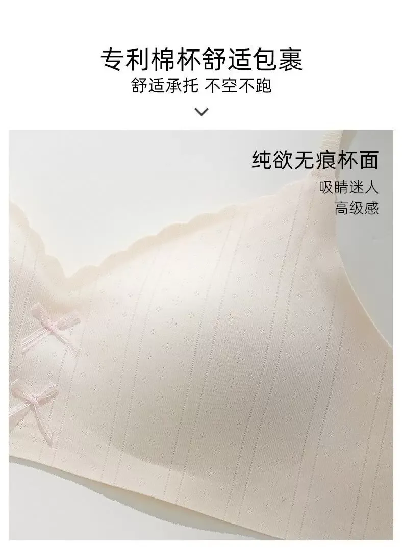 Seamless Wireless Knit Bra - quality craftsmanship detail 6