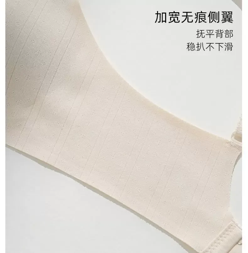 Seamless Wireless Knit Bra - quality craftsmanship detail 8