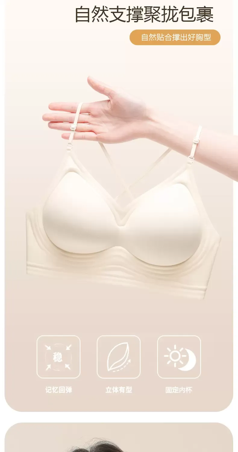 Ice Silk Seamless Wireless Bra - quality craftsmanship detail 1