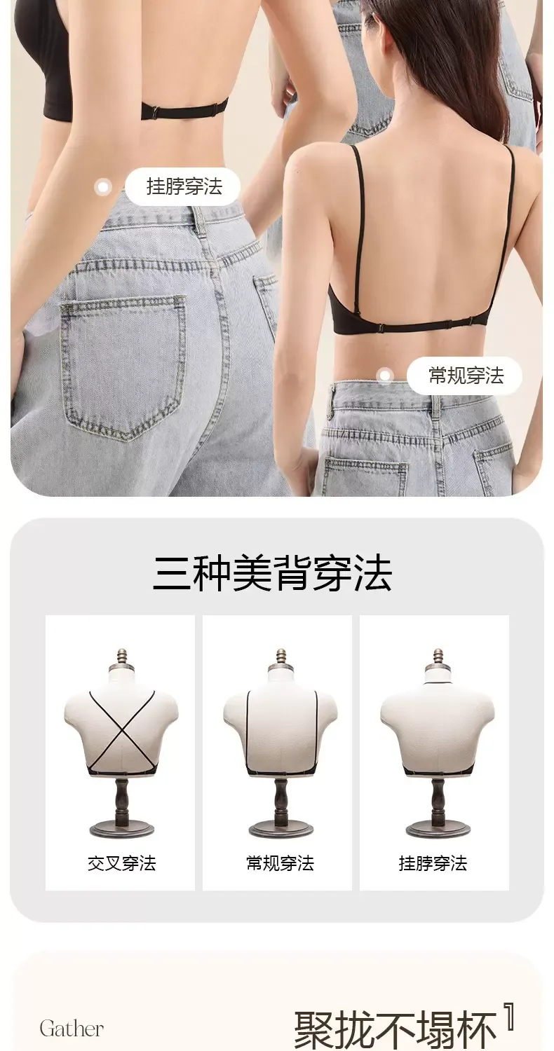 Ice Silk Seamless Wireless Bra - quality craftsmanship detail 7