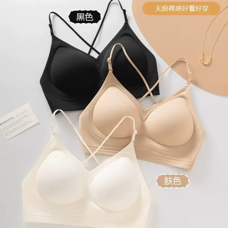 Ice Silk Seamless Wireless Bra