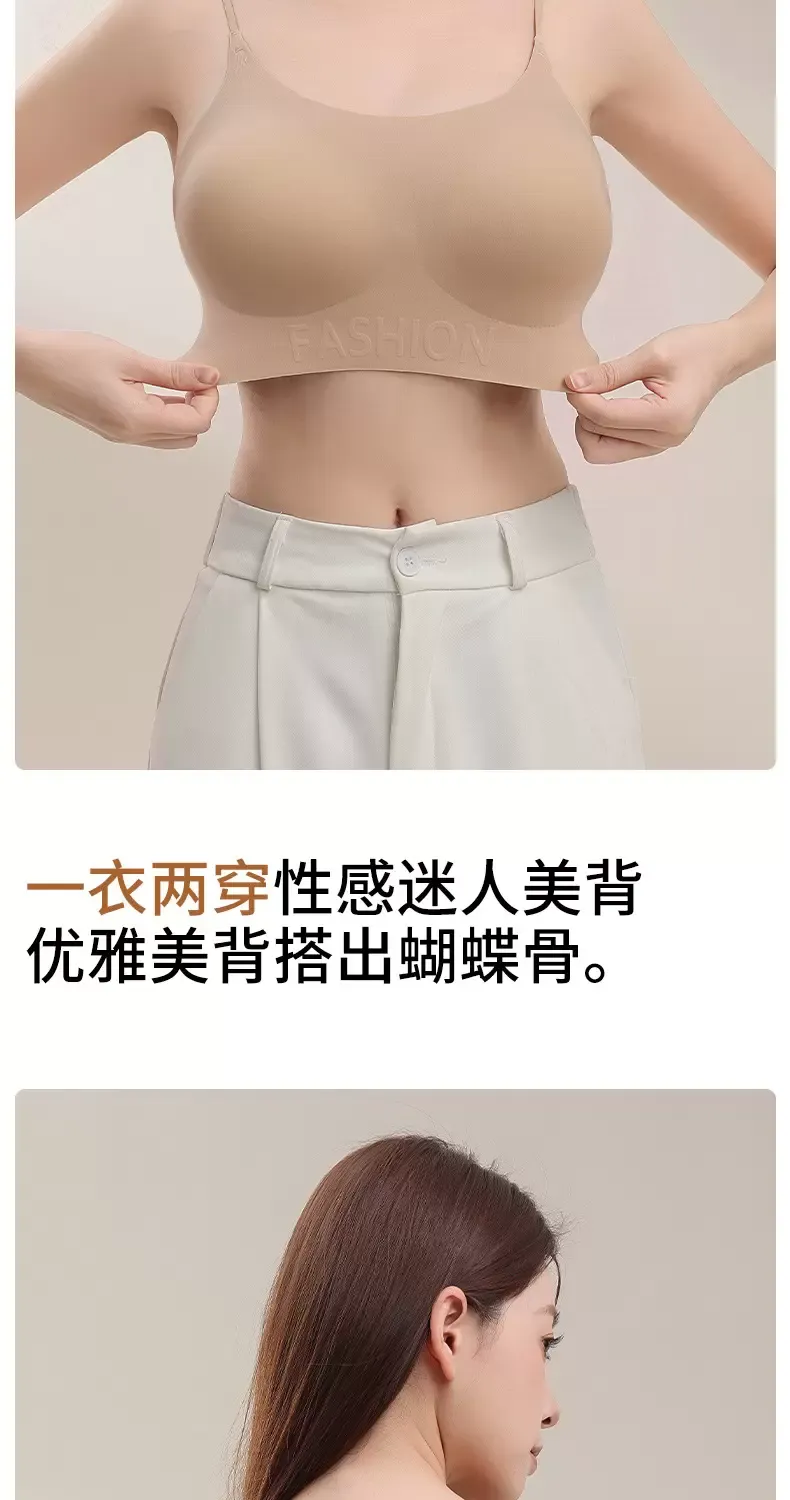 Seamless Push Up Bra - quality craftsmanship detail 1