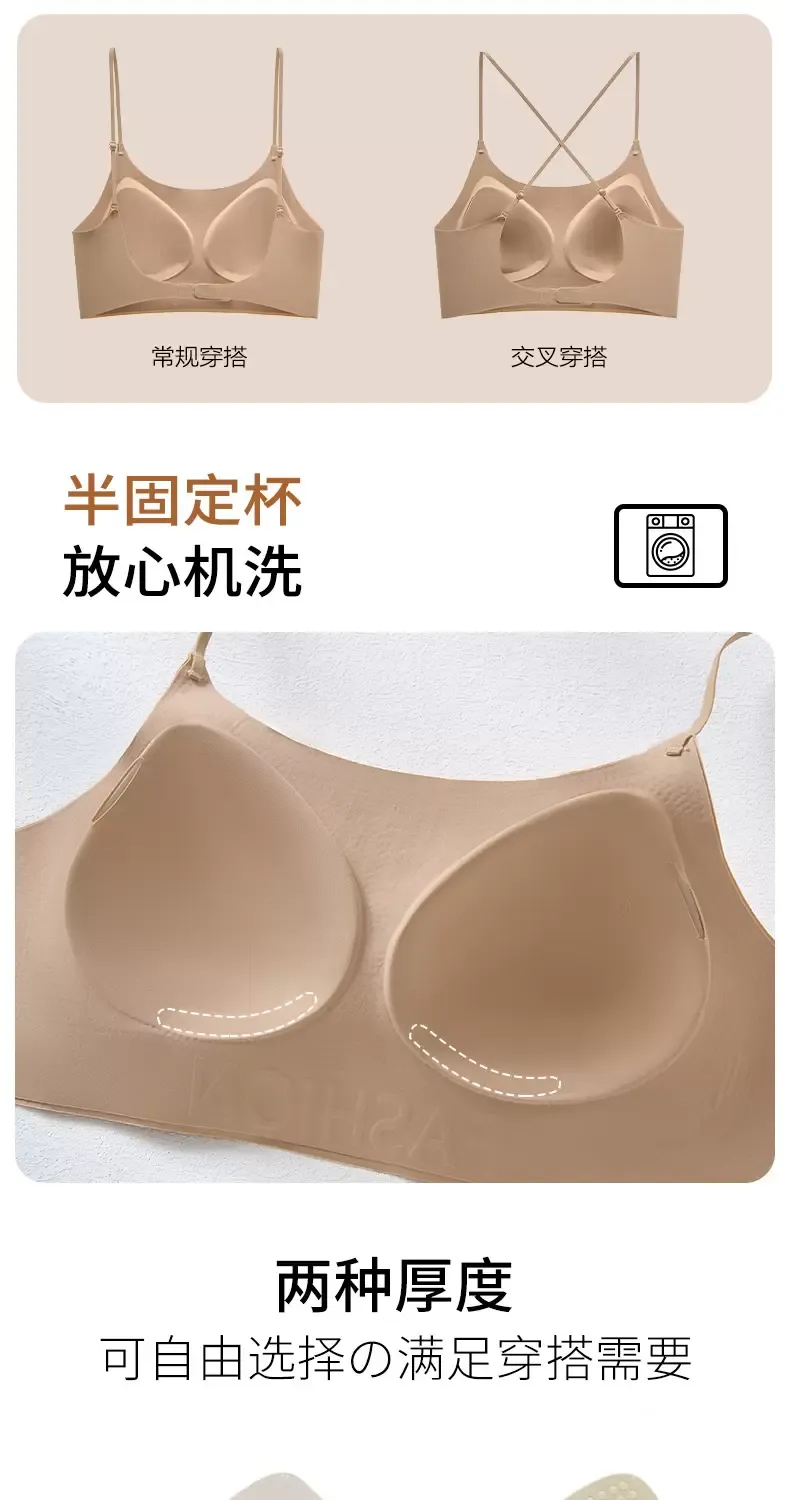 Seamless Push Up Bra - quality craftsmanship detail 10