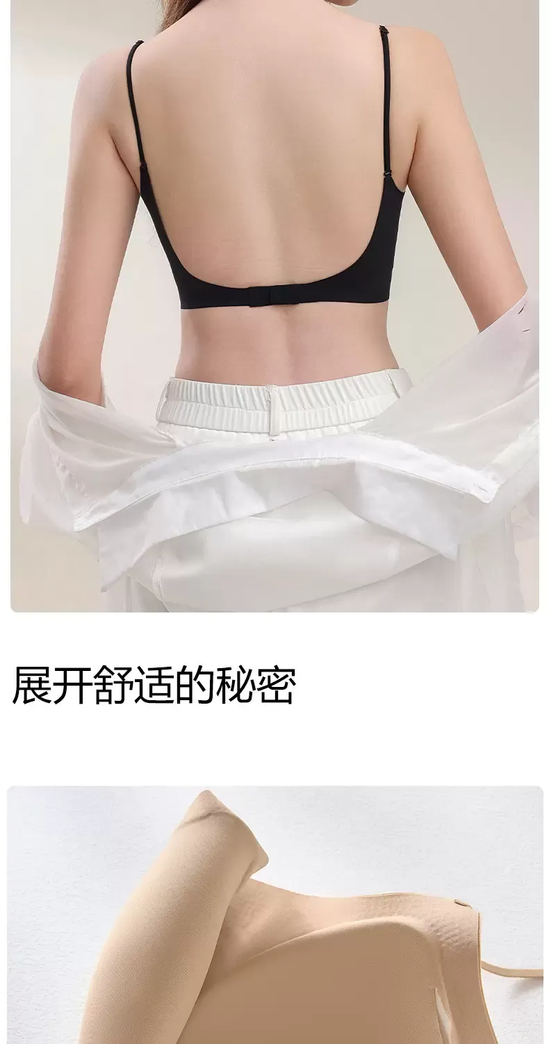 Seamless Push Up Bra - quality craftsmanship detail 2